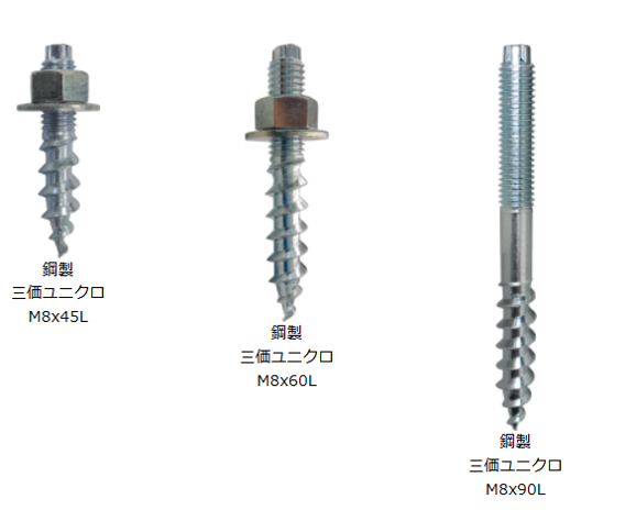 jpf　ボルトスクリュー