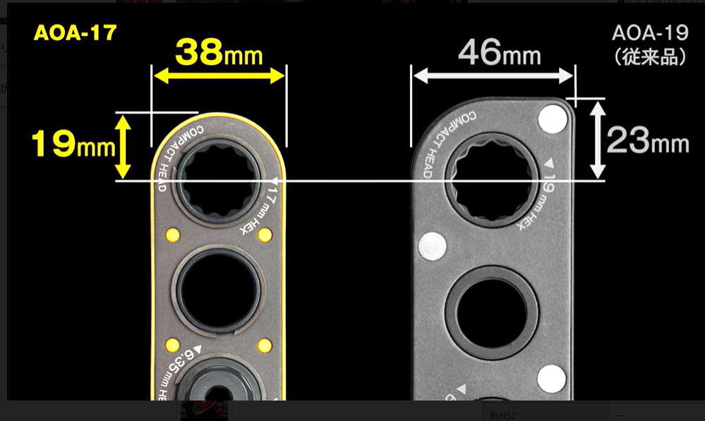 anex オフセットアダプター